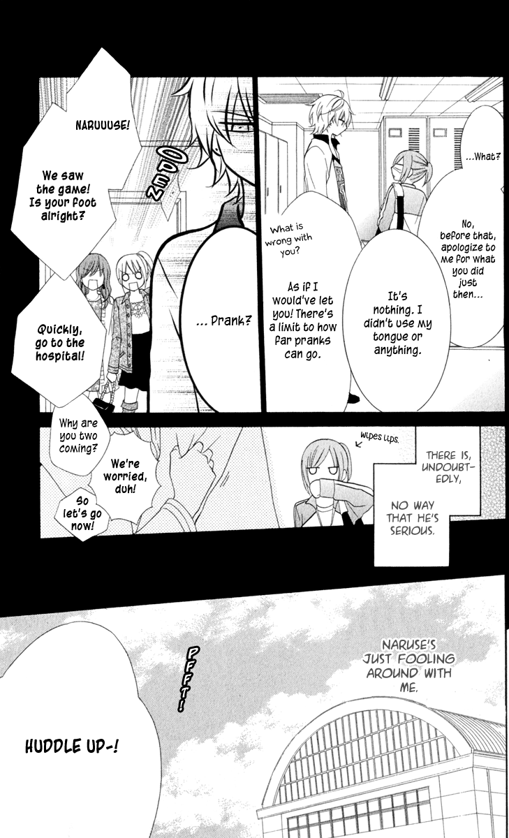 Namaiki Zakari, Chapter 2 image 05